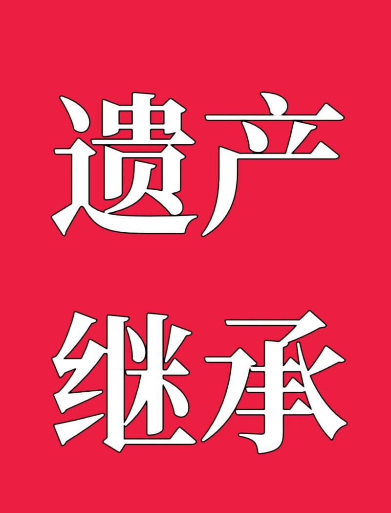 离婚律师走进现代社会：角色与担当