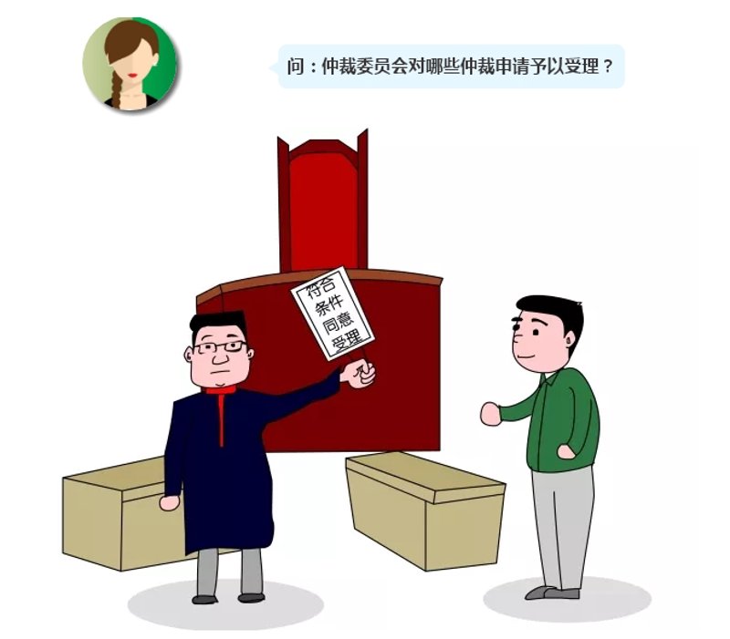 合同纠纷频发,企业如何化险为夷?
