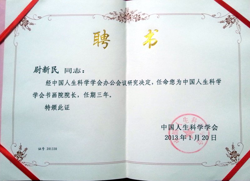 解读刑事辩护的复杂世界
